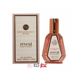 ادکلن زنانه فراگرنس ورد Rose Seduction Secret Reveal رایحه ویکتوریا سکرت تیس کرم کلاود 50 میل