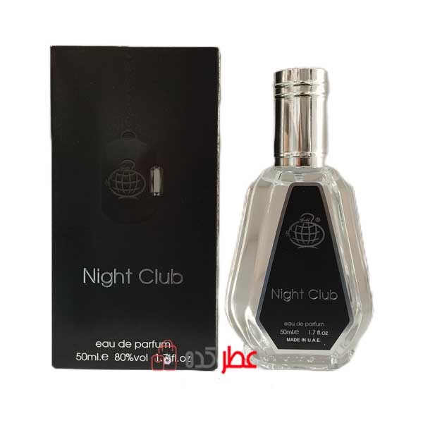 ادکلن مردانه فراگرنس ورد Night Club رایحه آرماف کلاب د نایت اینتنس 50 میل
