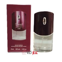 عطر مردانه اسمارت کالکشن 114 "جیوانچی پور هوم" 25 میل