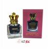 عطر مردانه اسمارت کالکشن 600 "ژالن پول گوتیه اسکندال" 25 میل