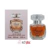عطر زنانه اسمارت کالکشن کد 450 "الی ساب" 25 میل