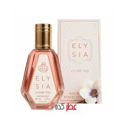 ادکلن فراگرنس ورد Ely Sia Lyche Fizz رایحه کایالی اسپارکلینگ لیچی 50 میل