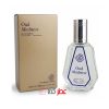 ادکلن زنانه،مردانه فراگرنس ورد Oud Madness رایحه میسون کریولی عود ماراکوجا 50 میل