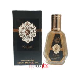 ادکلن زنانه،مردانه فراگرنس ورد Kristal رایحه تیزیانا کریکه 50 میل