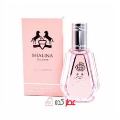 ادکلن زنانه فراگرنس ورد Shalina Exclusive رایحه رایحه مارلی دلینا 50 میل